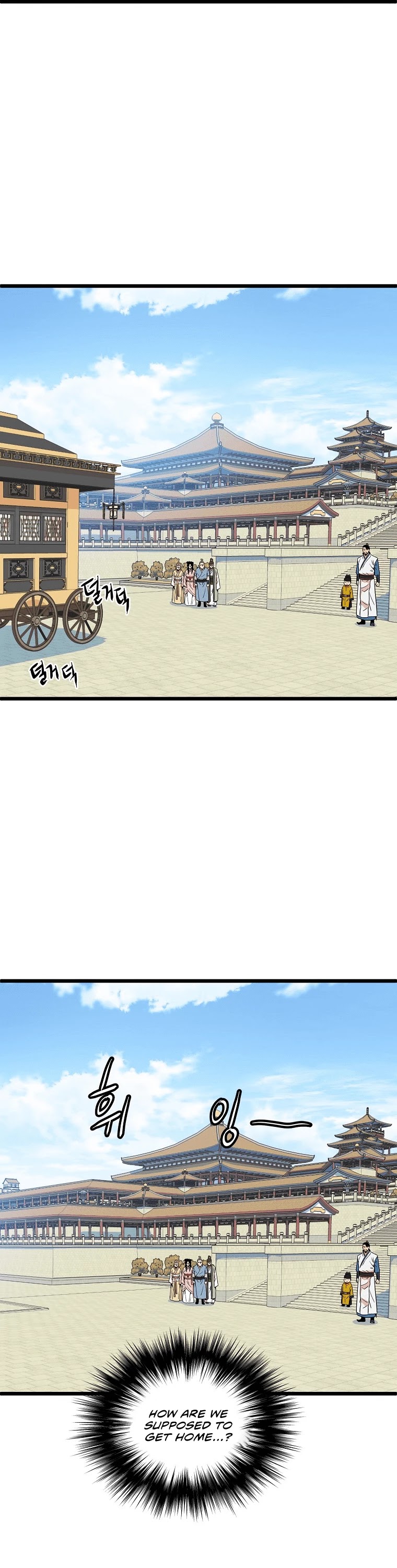 Murim Login Chapter 99 image 53